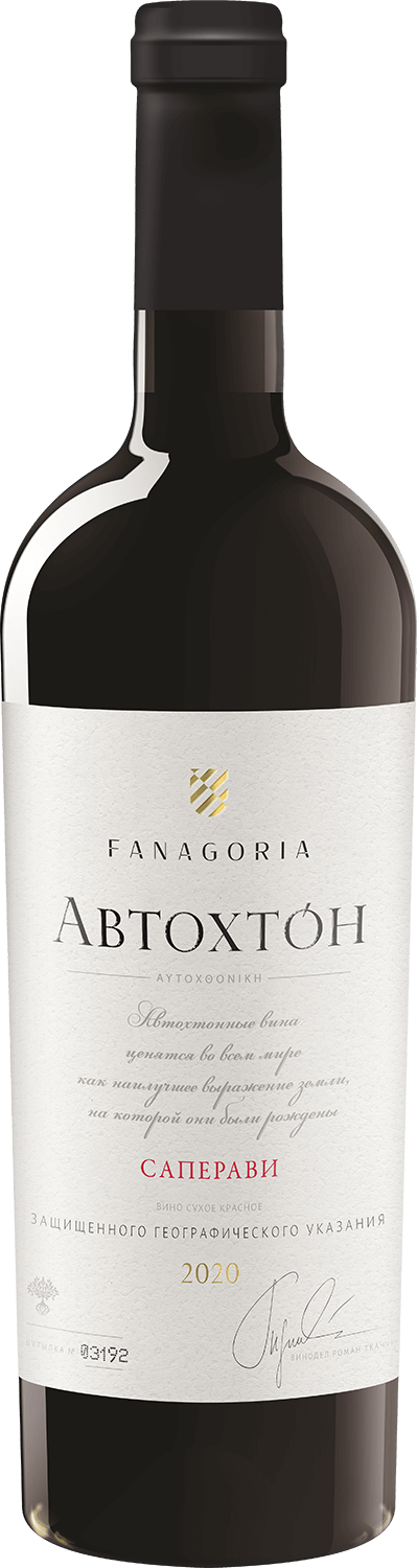 Автохтон Саперави Кубань. Таманский Полуостров ЗГУ Фанагория 0.75 л