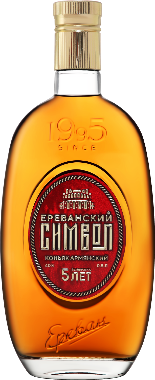 Ереванский Символ 5 Лет 0.5&nbsp;л