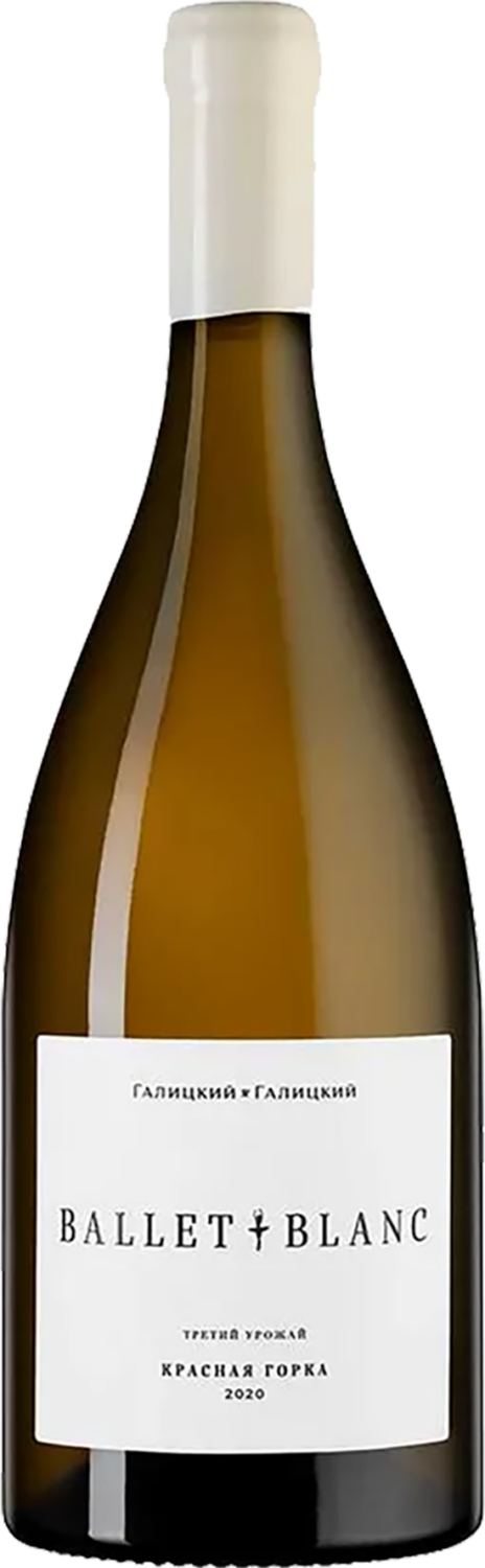 Красная Горка Балет Блан Кубань ЗГУ Галицкий и Галицкий 1.5 л