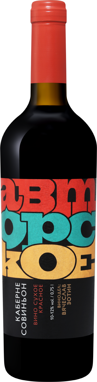 Вино Avtorskoe Cabernet Sauvignon Kuban'  Avtorskoe Cabernet Sauvignon Kuban'