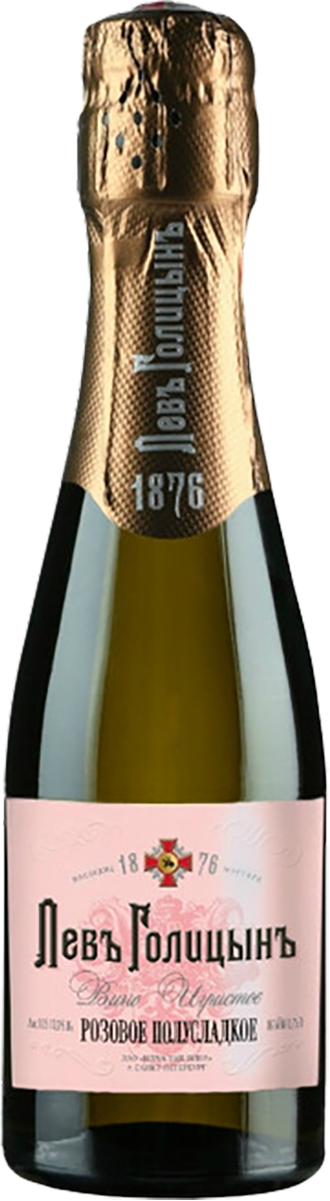 Лев Голицын Наследие Мастера Розовое Полусладкое 0.2 л