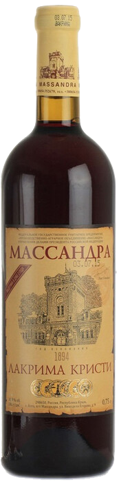 Лакрима Кристи Массандра 0.75&nbsp;л