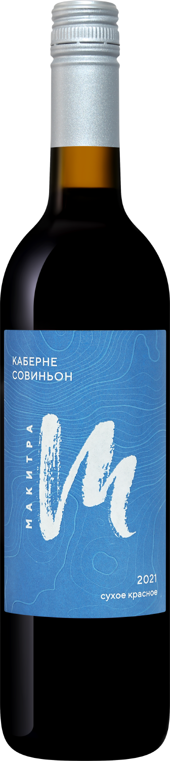 Макитра Каберне Совиньон Кубань. Таманский Полуостров ЗГУ Кубань-Вино 2021 0.75&nbsp;л