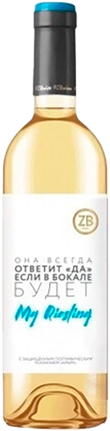 ЗБ Вайн Рислинг Крым ЗГУ Золотая Балка 0.75 л