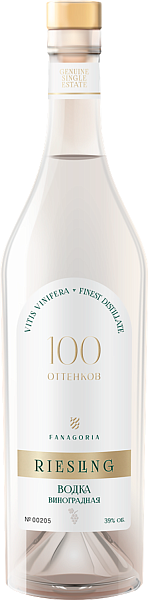 100 Ottenkov Riesling, 0.7 л в Екатеринбурге