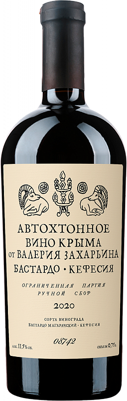 Автохтонное вино Крыма от Валерия Захарьина Бастардо-Кефесия Крым ЗГУ 0.75 л