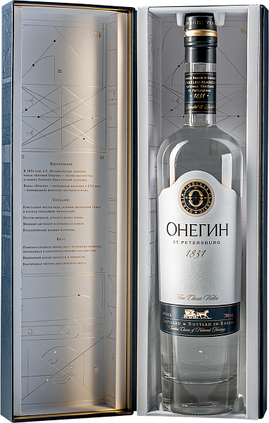 Onegin (gift box), 0.7 л в Екатеринбурге