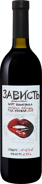 Zavist' Cabernet Sauvignon Kuban', 0.75 л в Екатеринбурге