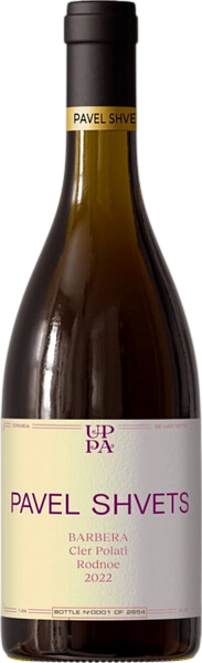 Pavel Shvets Barbera Crimea Uppa, 0.75 л в Екатеринбурге