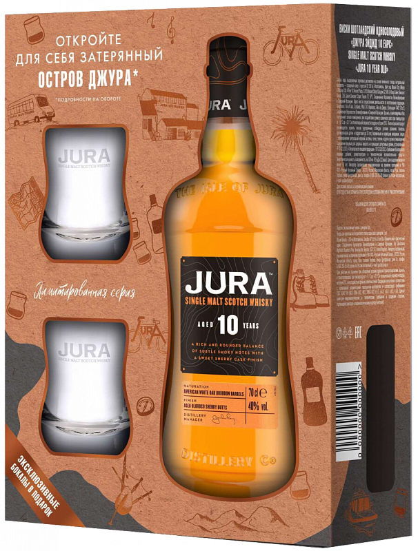 Джура 10 лет Односолодовый Виски в подарочной упаковке с двумя бокалами 0.7 л