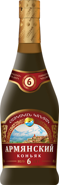 Armyansky Cognac 6 y.o., 0.5 л в Екатеринбурге