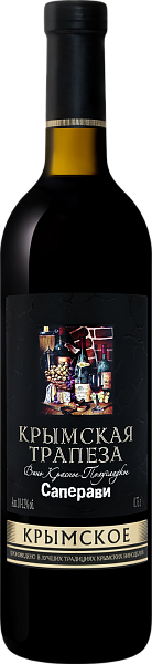 Krymskаya Trаpezа Saperavi, 0.75 л в Екатеринбурге