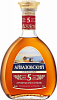 Aivazovsky Armenian Brandy 5 Y.O., 0.5 л