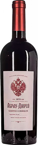 Abrau-Durso Cabernet Sauvignon, 0.75 л в Екатеринбурге